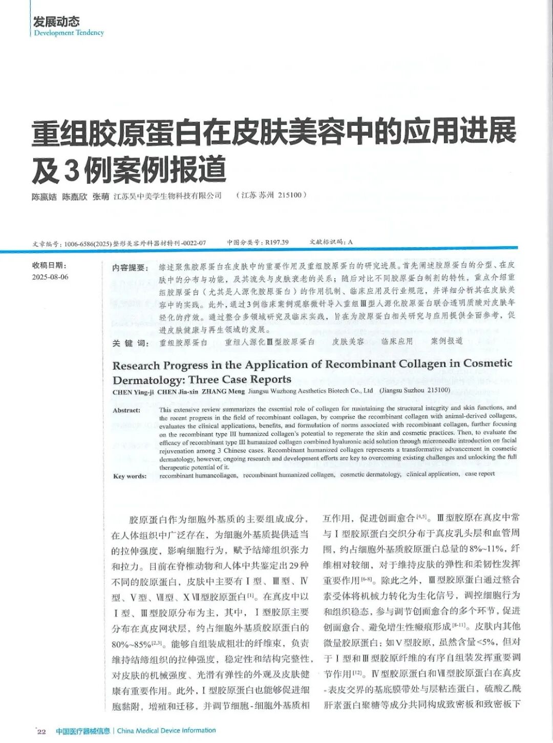 1768359467311584.jpg 640.jpg